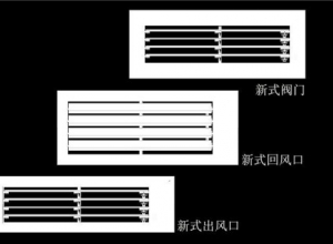 江西江西風口風閥